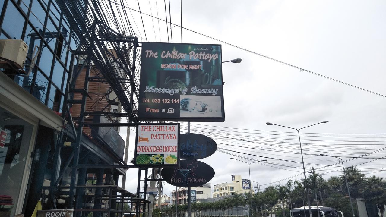 เดอะ ชิลแลกซ์ พัทยา Hotel Pattaya ภายนอก รูปภาพ